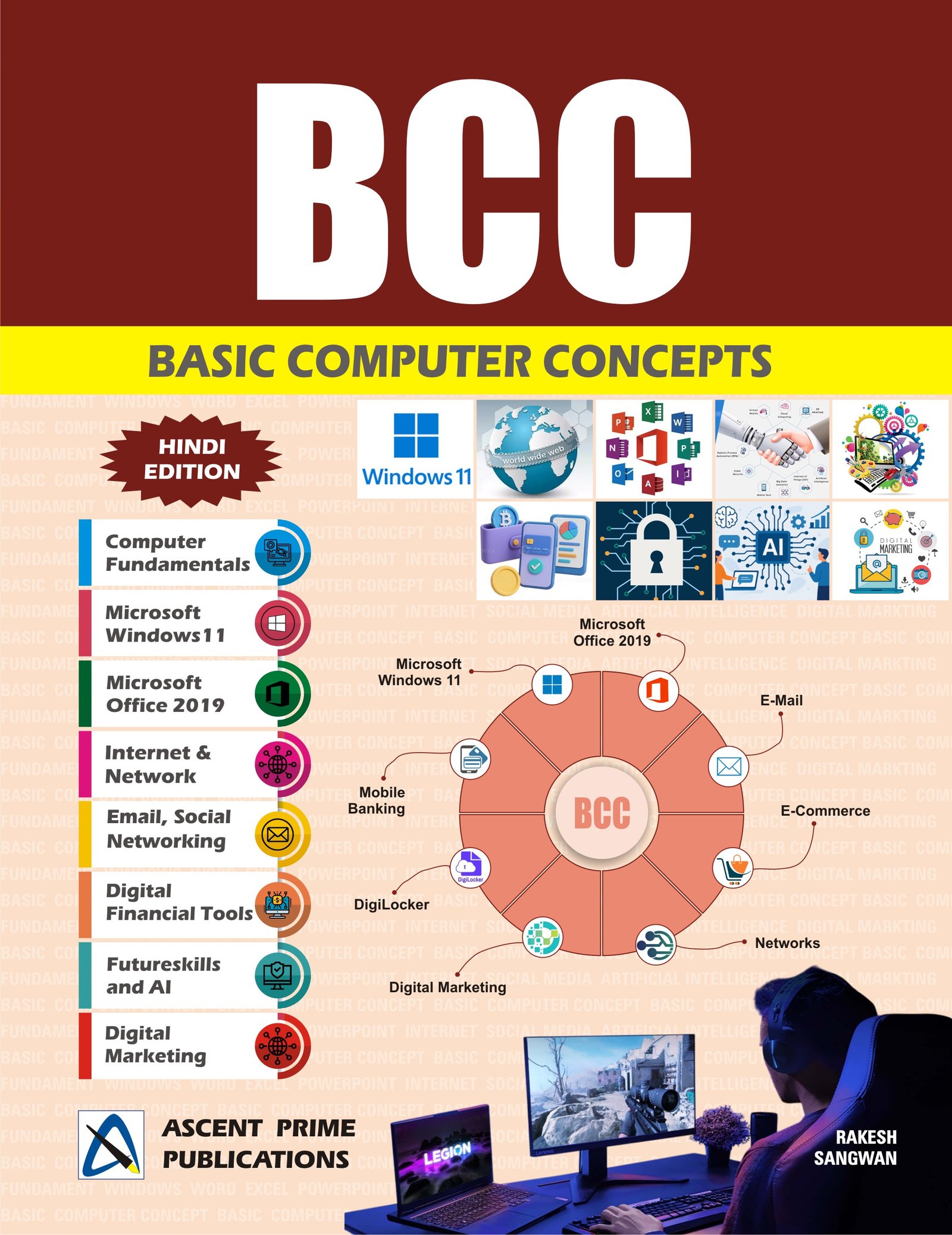 Basic Computer Concepts 2019